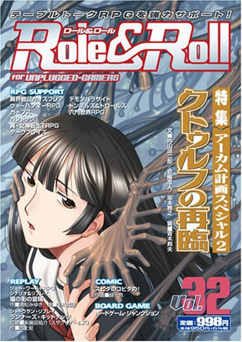 Role&Roll For Unplugged Gamers #32 Japanese Tabletop Role Playing Magazine