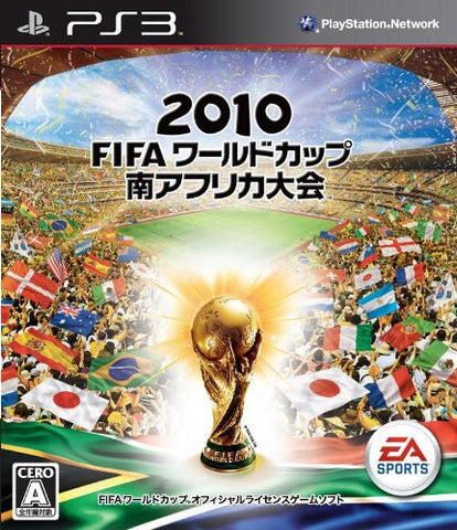 2010 FIFA World Cup South Africa