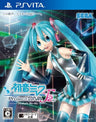 Hatsune Miku -Project DIVA- F 2nd