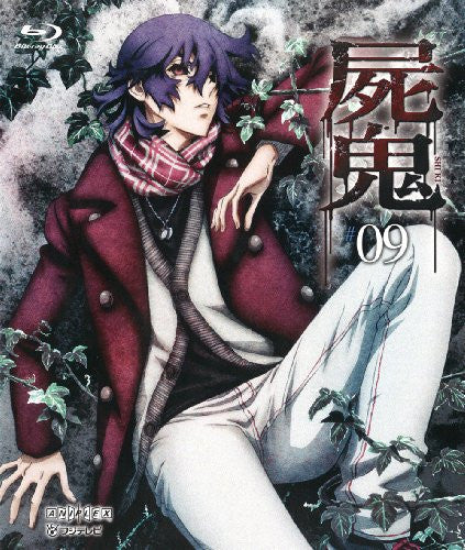 Shiki Vol.9 - Solaris Japan