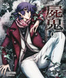 Shiki Vol.9
