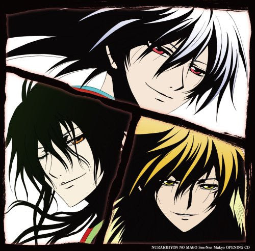 Nurarihyon no Mago ~Sennen Makyou~ Opening CD - Solaris Japan