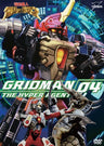 Denkou Chojin Gridman Vol.4