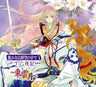 Harukanaru Toki no Naka de 3 with Izayoiki Aizouban ~Dawn Moon~