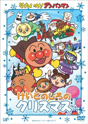 Soreike! Anpanman Keito No Shiro No Christmas