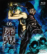 Shiki Vol.6