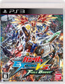 Mobile Suit Gundam Extreme VS. Full Boost