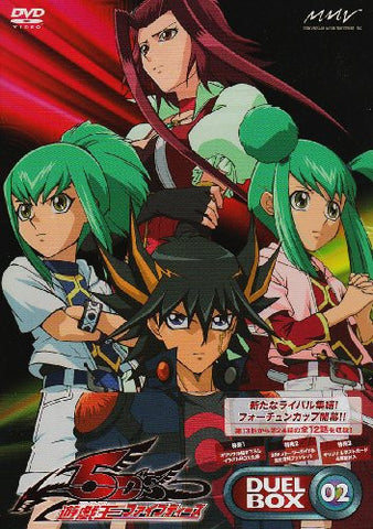 Yu-Gi-Oh 5D's DVD Series Duel Box 2