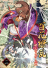 Hyakka Ryoran Samurai Girls Vol.2