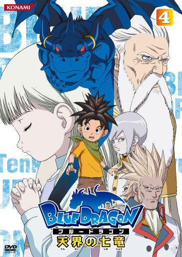 BLUE DRAGON-天界の七竜- 9 [DVD] - アニメ