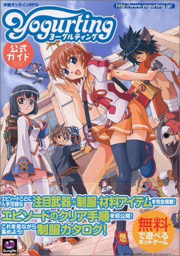 Yogurting Official Guide - Solaris Japan