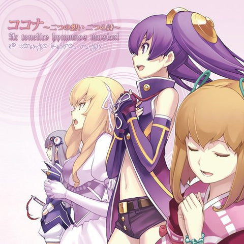 Ar tonelico Hymmnos Musical - Cocona ~Two Feelings, Two Songs~