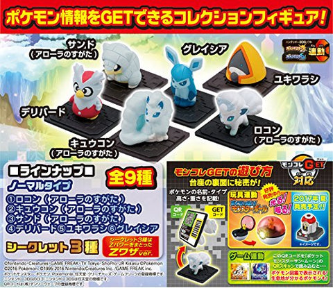 Pocket Monsters Sun & Moon - Kyukon - Candy Toy - Moncolle Get - Moncolle Get Vol.8 Shinpi no Setsugen - Alola Form (Takara Tomy A.R.T.S)