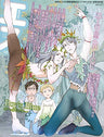 Yuri!!! on ICE - Boy's Blue Magazine - July 2017 - A Midsummer Night's Dream - Kikan S