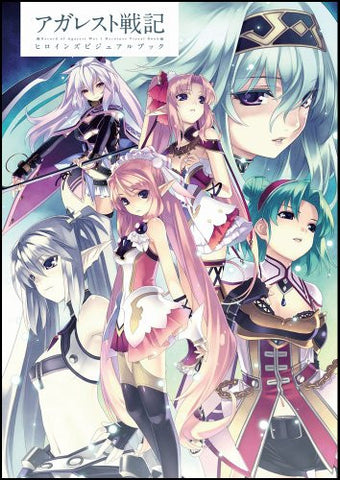 Record Of Agarest War Ps3 Xbox 360 Game Art Book
