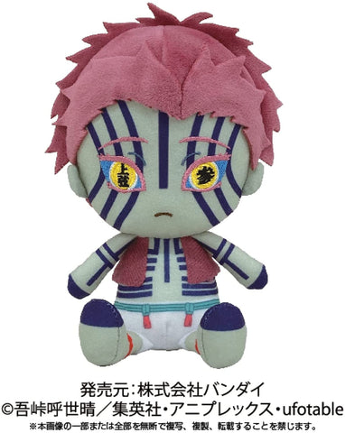 Kimetsu no Yaiba - Chibi Plush - Akaza (Bandai)