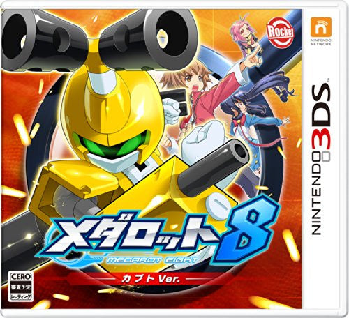 Medarot 8 [Kabuto Version] - Solaris Japan