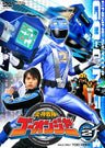 Engine Sentai Go-onger Vol.2