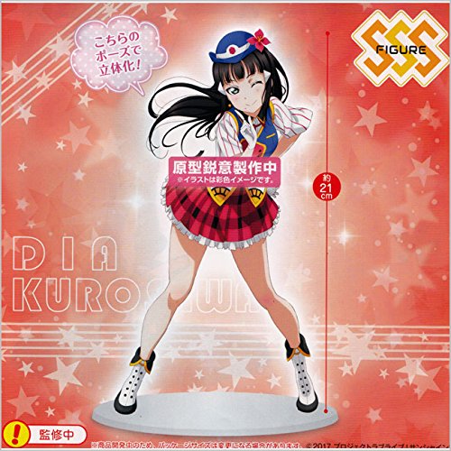 FIGURINE LOVE LIVE SUNSHINE - KUROSAWA DIA AOZARA JUMPING HEART SPM - Sega - Jeux & Jouets FIGURINE LOVE LIVE SUNSHINE - KUROSAWA DIA AOZARA JUMPING HEART SPM - Sega - Jeux & Jouets