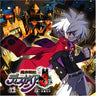 Makai Senki Disgaea 3 Arrange Sound Track