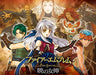 Fire Emblem: Akatsuki no Megami Original Soundtrack