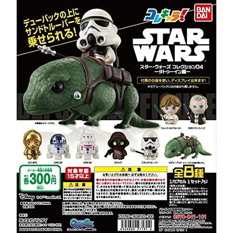 Star Wars: Episode IV – A New Hope - C-3PO - Kore Chara! - Kore Chara! Star Wars - Kore Chara! Star Wars Collection 04 -Tatooine Hen- (Bandai)