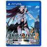 Akiba's Trip 2