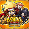 Hihouden ~Taiyo Wo Motomeru Monotachi~ Sound Track