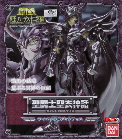 Saint Seiya - Wyvern Rhadamanthys - Saint Cloth Myth - Myth Cloth (Bandai)