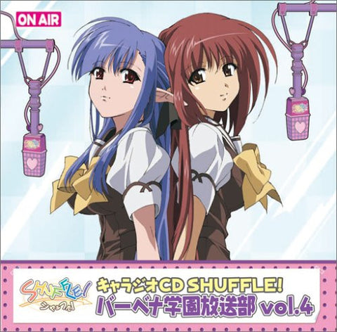 Charadio CD SHUFFLE! Vervena Gakuen Housoubu vol.4