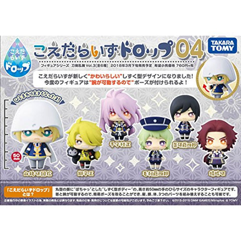 Touken Ranbu - Online - Shishiou - Koedarize Drop - Koedarize Drop 04 Touken Ranbu Online vol.3 (Takara Tomy)