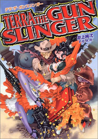 Terra: The Gunslinger Game Book / Rpg