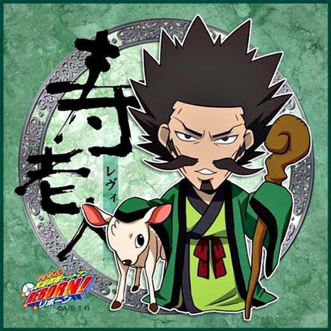 Katekyou Hitman REBORN! - Leviathan - Towel - Mini Towel - Seven Gods of Fortune, Ten Years After (Broccoli)