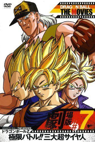 Daiko O Saiyajin on X: Novo poster de Dragon ball Super: Super