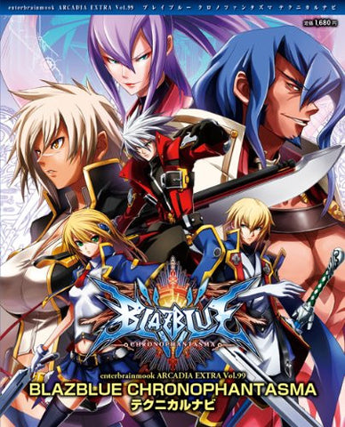 Blazblue Chronophantasma Technical Navi Strategy Guide Book / Arcade