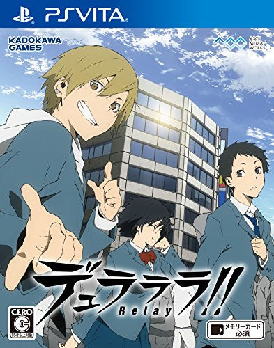 Amazon | デュラララ!! Relay 限定版 - PS Vita | ゲームソフト