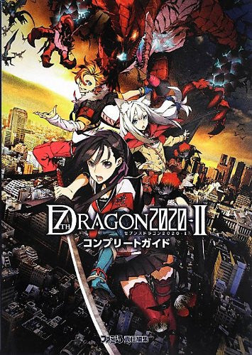 7th Dragon 2020 Ii Complete Guide Book / Psp - Solaris Japan
