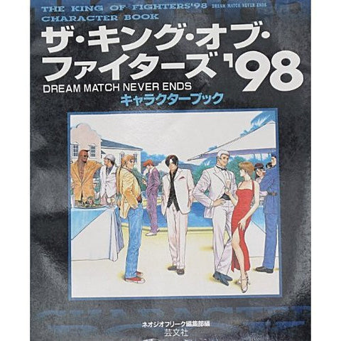 The King Of Fighters '98 Dream Match Never Ends Character Book / Neogeo