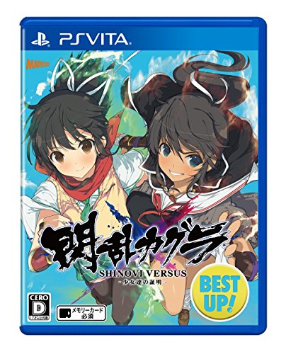 SENRAN KAGURA SHINOVI VERSUS: SHOUJOTACHI NO SHOUMEI - Best Up! - Solaris  Japan