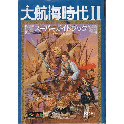 Uncharted Waters 2 Super Guide Book / Snes
