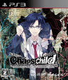 Chaos; Child