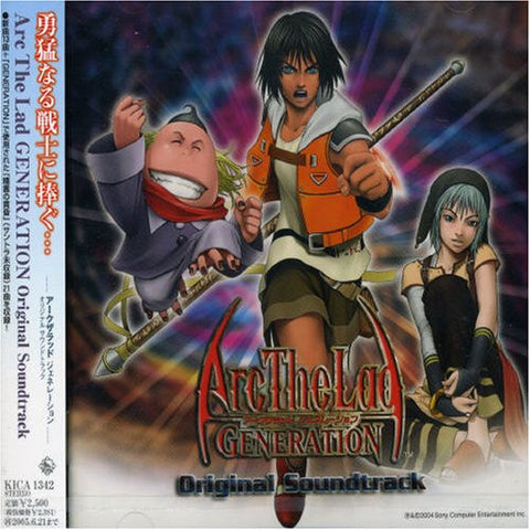 Arc the Lad GENERATION Original Soundtrack