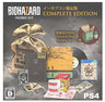 Biohazard 7 COMPLETE EDITION (CERO: D Rating)