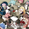 Gekkou no Carnevale Drama CD -Compleanno Della Pazzia-
