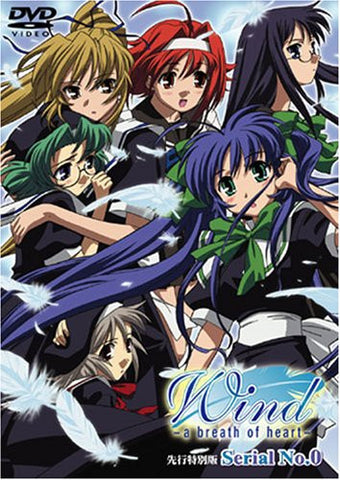 Wind A Breath Of Heart Special Edition Serial No.0