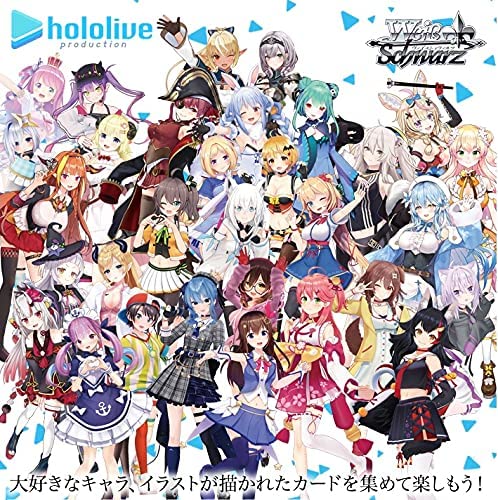 Weiss Schwarz Booster Pack Hololive Production Box Weiss Schwarz Booster Pack Hololive Production Box