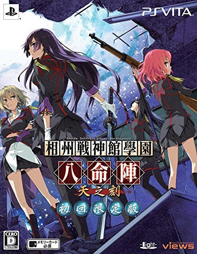 アニメ HACHINAI BEST 3 August Collection アニメ HACHINAI アニメ HACHINAI BEST 3 August Collection アニメ HACHINAI