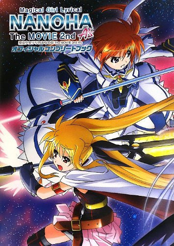 Mahou Shoujo Lyrical Nanoha: The Movie 2nd A's 