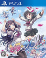 Gal*Gun Double Peace Bilingal (English & Japanese Subs)