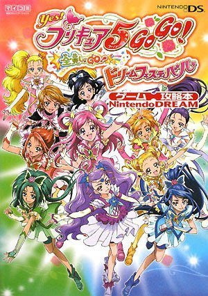 Yes! Precure 5 Gogo! Everyone Shu Go! Dream Fes Strategy Guide Book /Ds